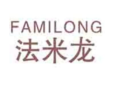 法米龙