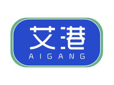 艾港