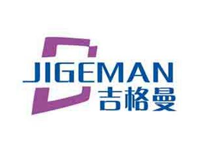 吉格曼