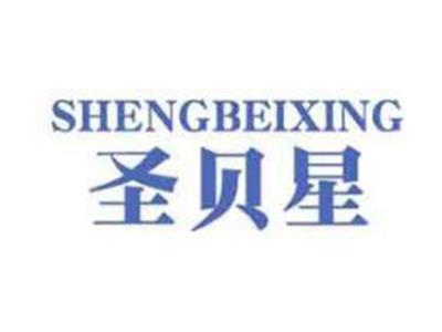 圣贝星