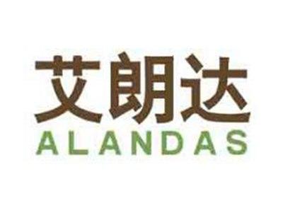 艾朗达ALANDAS