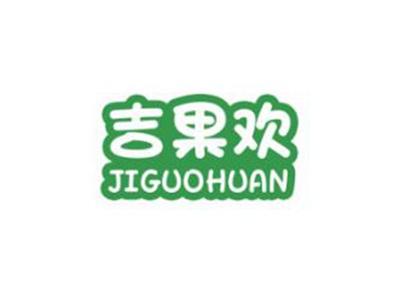 吉果欢
