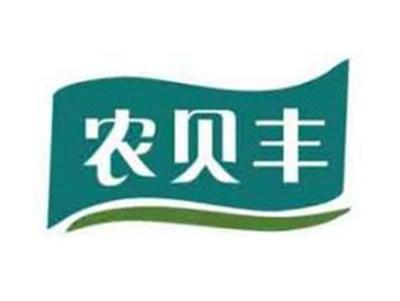 农贝丰