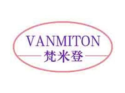 梵米登VANMITON