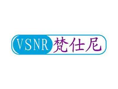 梵仕尼VSNR
