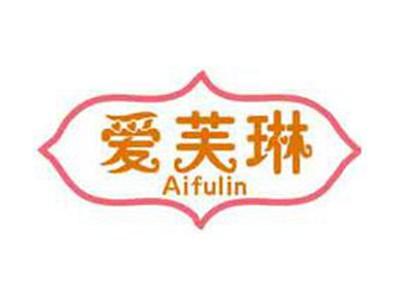 爱芙琳