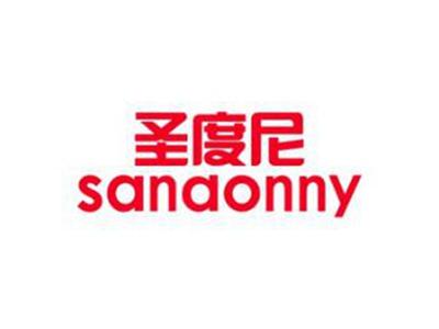 圣度尼SANDONNY