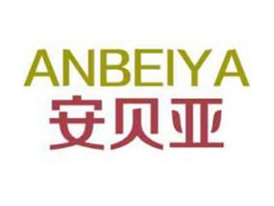 安贝亚
