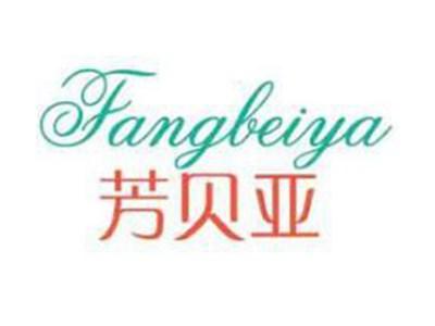芳贝亚