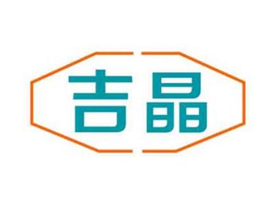吉晶