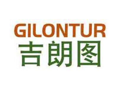 吉朗图GILONTUR