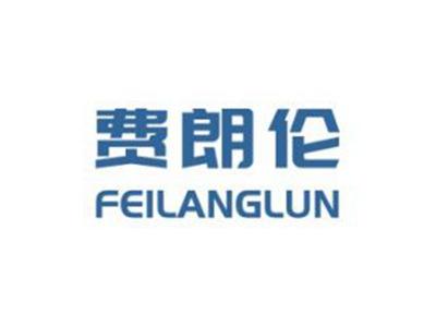 费朗伦