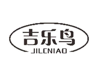 吉乐鸟