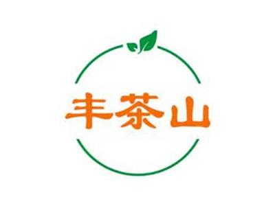丰茶山