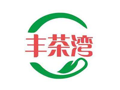 丰茶湾