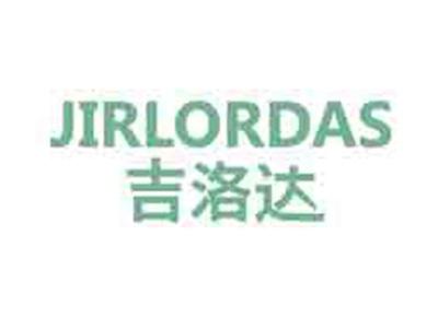 吉洛达JIRLORDAS