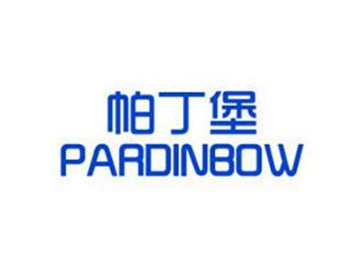 帕丁堡PARDINBOW