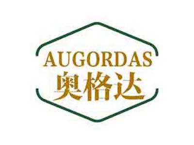 奥格达AUGORDAS