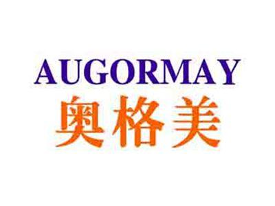奥格美AUGORMAY