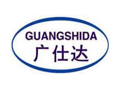 广仕达