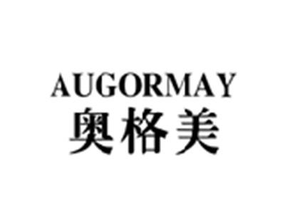 奥格美AUGORMAY