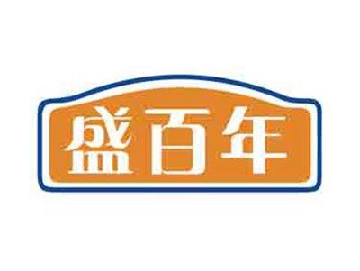盛百年
