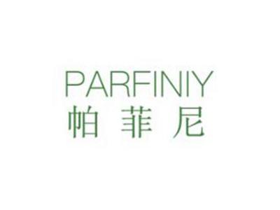 帕菲尼PARFINIY