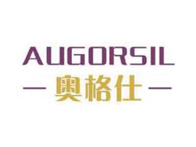 奥格仕AUGORSIL