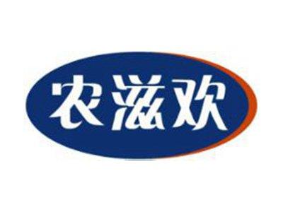 农滋欢