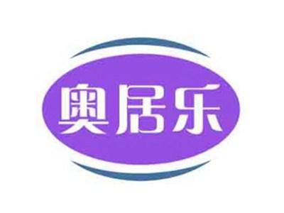 奥居乐
