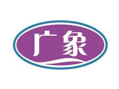 广象