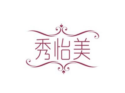 秀怡美