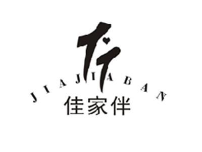 佳家伴
