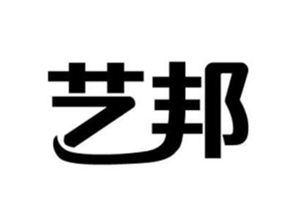 艺邦