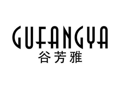 谷芳雅