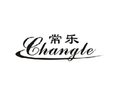 常乐
