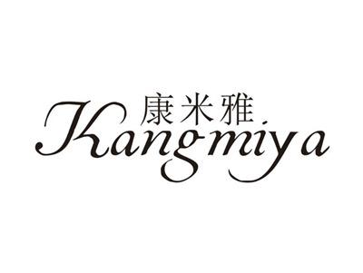 康米雅