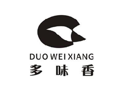 多味香