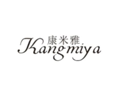 康米雅