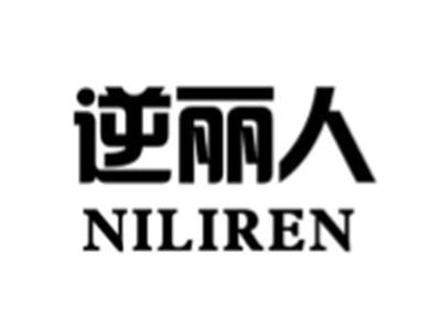 逆丽人