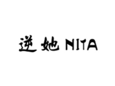 逆她