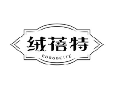 绒蓓特
