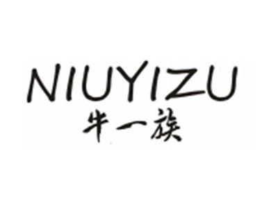 牛一族