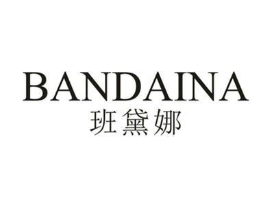班黛娜