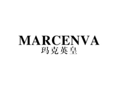 玛克英皇