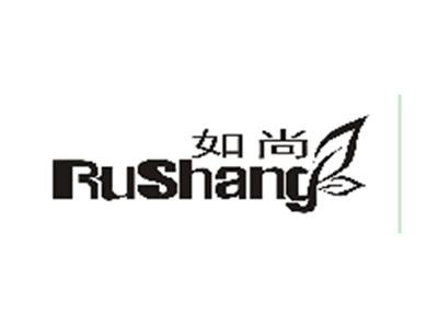 如尚