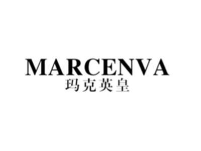 玛克英皇