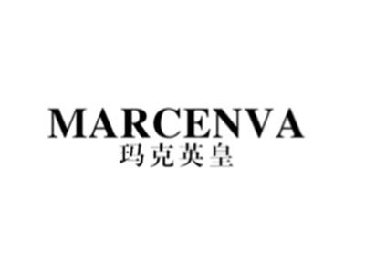 玛克英皇