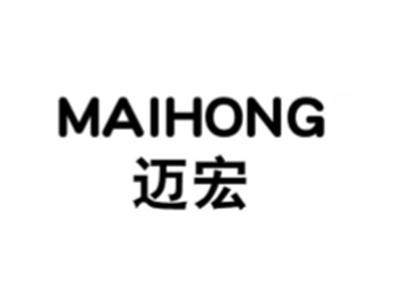 迈宏