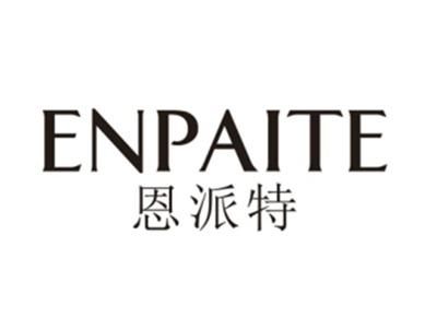 恩派特
